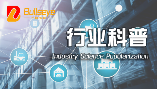 Bullseye Industry Science Popularization | Why has intelligent warehousing and logistics become the industry trend?