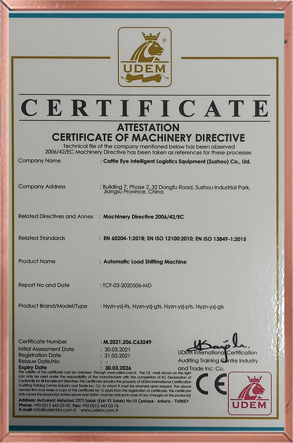 CE Automatic Upgrade English