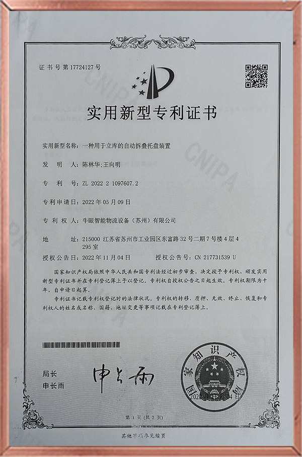 Destacking machine Patent