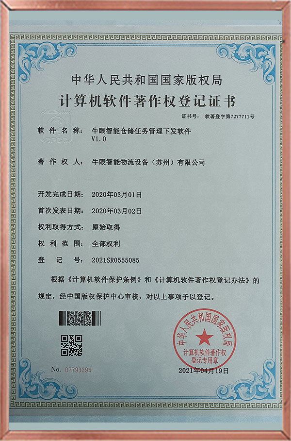 Computer Management Task Distribution Chinese-English