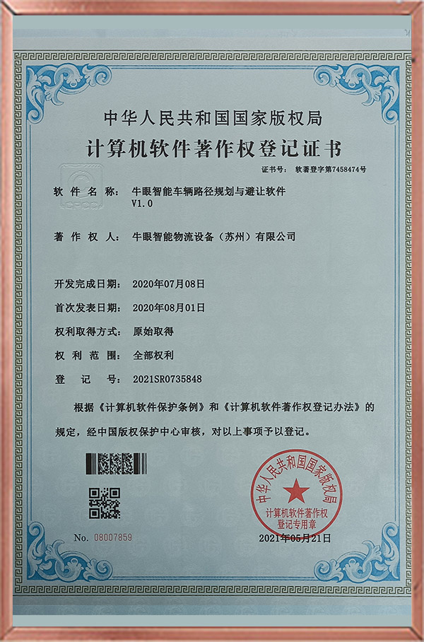 Computer Path Planning Avoidance Chinese-English