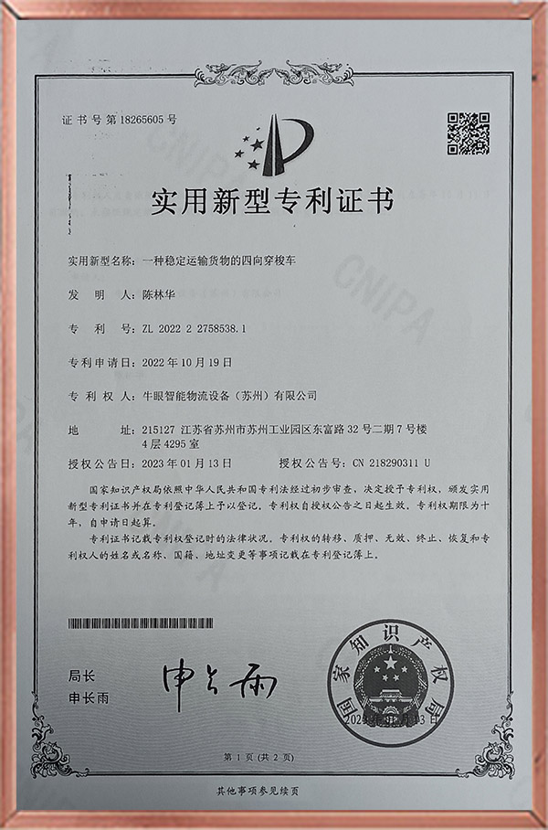 Stable transport Four-way vehicle