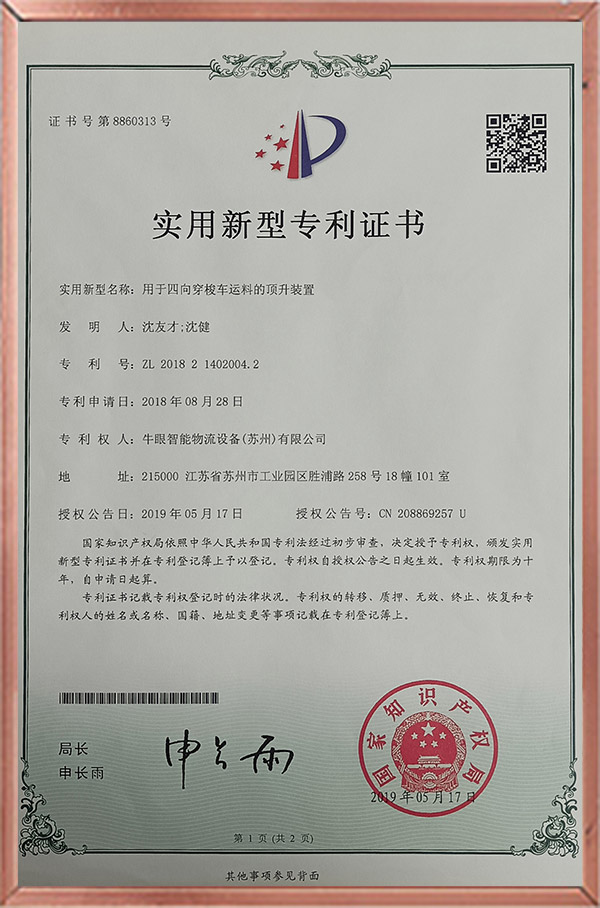 Patented four-way cargo lift