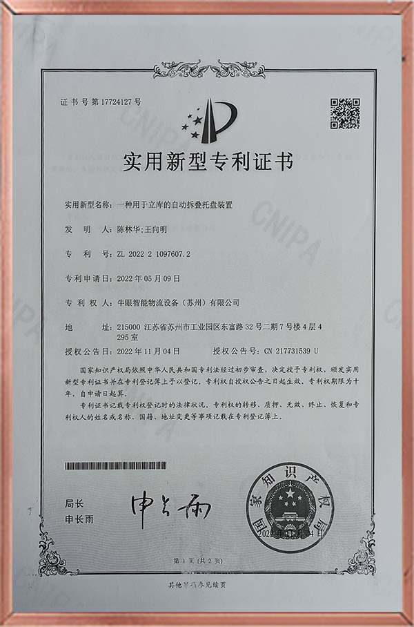 Destacking machine Patent