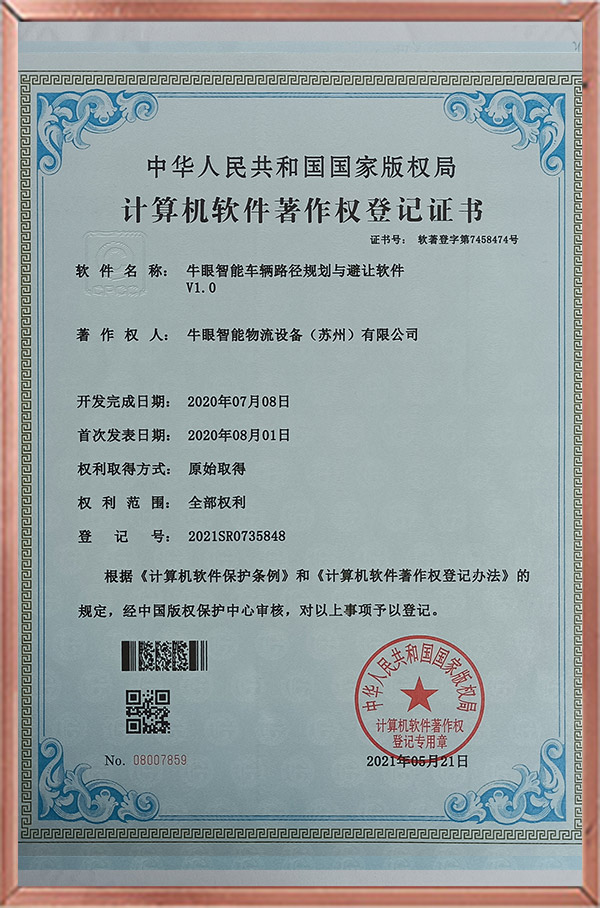 Computer Path Planning Avoidance Chinese-English