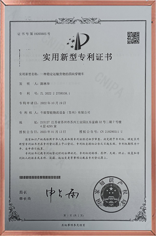 Stable transport Four-way vehicle